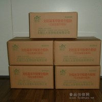 實用檳榔防腐劑尼泊金甲乙復合酯鈉