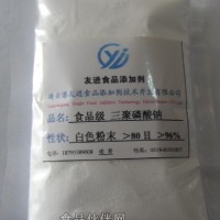 供應三聚磷酸鈉