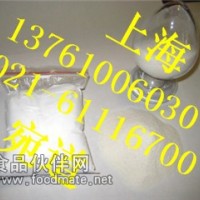 廠家直銷 現貨供應優質肌醇 葉酸 檸檬酸亞鐵