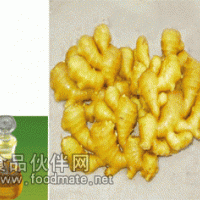 供應天然生姜油