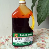 供應辣椒精—辣椒油樹脂 6.6%