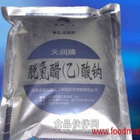天潤脫氫乙酸鈉