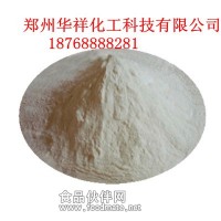 脫氫乙酸鈉 防腐劑 脫氫乙酸鈉價(jià)格 脫氫乙酸鈉廠家