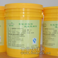 復(fù)配甜味劑復(fù)合甜味劑甜味劑食品添加劑