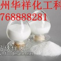 海藻酸鈉 海藻酸鈉價(jià)格海藻酸鈉廠家
