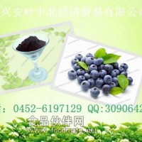 廠家供應藍莓天然色素 提取
