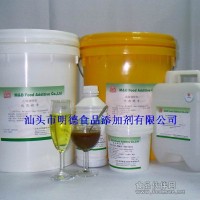 食用紅色素—醬料紅色素