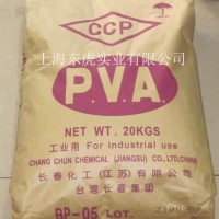 聚乙烯醇BP05 （0588）粒狀