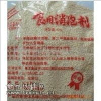 銀谷牌消泡劑