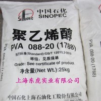 聚乙烯醇顆粒PVA1788