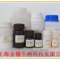 甘氨酸，56-40-6，甘氨酸，甘氨酸直銷