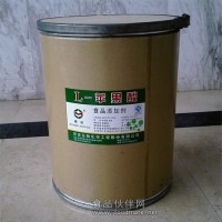 長期大量供應L-蘋果酸