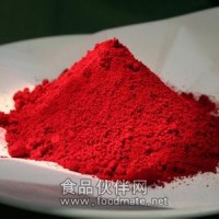 銷售胭脂蟲紅 食品級(jí)胭脂蟲紅色素