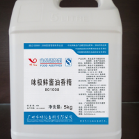 味極鮮醬油香精
