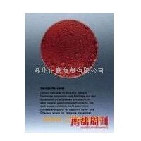 供應(yīng)莧菜紅色素 天然食品級莧菜紅色素