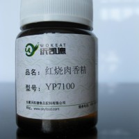 紅燒肉香精 紅燒肉。火腿腸香精香料  紅燒肉香精廠家