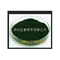 廠家供應天然色素葉綠素銅鈉鹽