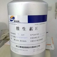 供應維生素E油