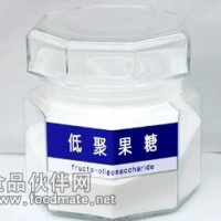 供應高品質食用甜味劑 低聚果糖