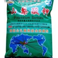供應食品級防腐劑 山梨酸鉀