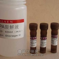 乳糖