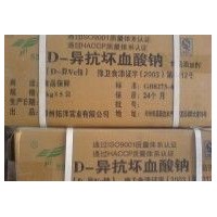 供應VC鈉（抗壞血酸鈉）