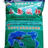供應(yīng)防腐劑 食品級(jí)山梨酸鉀