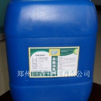 食品級(jí)過(guò)氧化氫