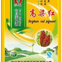 鐵嶺泓源專業生產高粱紅