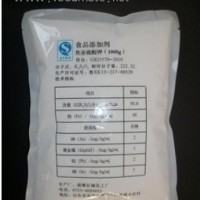 食品級焦亞硫酸鉀