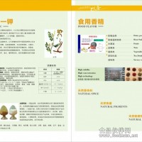廠家直銷 復配防腐劑  可訂制