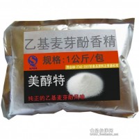 乙基麥芽酚香精 乙基麥芽酚