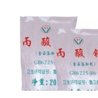 食品級丙酸鈣