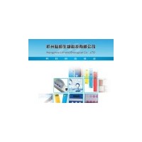 杭州陸恒生物誠招化學試劑-水質(zhì)檢測試劑，試紙，儀器經(jīng)銷商