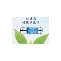 誠(chéng)招凈水器代理，自來水過濾器代理