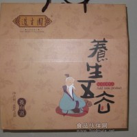 道生園食品有限公司誠招食品代理