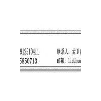誠招不銹鋼檢測藥水 不銹鋼識別藥水全國代理商