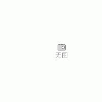 誠尋食品、飲料、農產品等產品代理、購銷。
