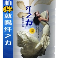植物纖維飲料--960ml