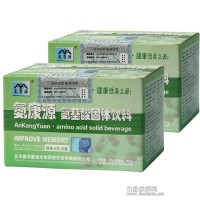 功能飲料氨康源氨基酸提高記憶力