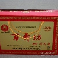 誠招各地代理商