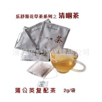 供應(yīng)樂舒源養(yǎng)生保健茶代加工OEM 貼牌