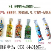 棒棒酸系列火爆招商