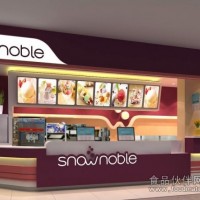 煙臺冰雪冰淇淋加盟連鎖招商中中國 的冰淇淋加盟