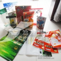 食品包裝袋印刷銷售