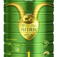 【招商】宏興乳業(yè)金裝嬰兒配方羊奶粉