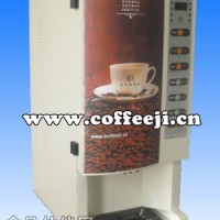 廠家供應(yīng)辦公室咖啡飲料機(jī)  冷熱自動(dòng)咖啡奶茶果汁機(jī)