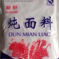 供應(yīng)燉面料 食品級(jí)燉面料 燉面料價(jià)格