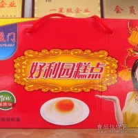 紅盈門沙琪瑪禮盒