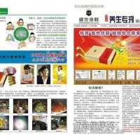 酵素排毒刻不容緩 盛世佳聯清腸排毒酵素貼牌OEM招商